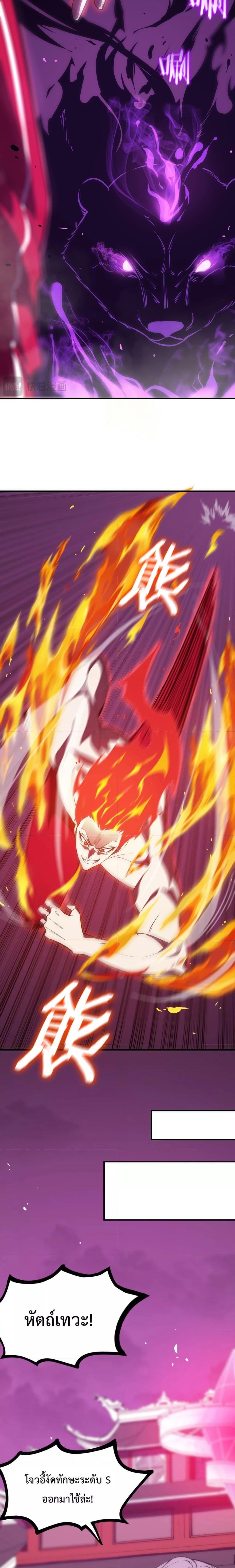 Manga-lc-com อ่านมังงะ อ่านการ์ตูน ออนไลน์ ฟรี SSSlevelSaint ตอนที่ 1 2 3 4 5 6 7 8 9 10 11 12 13 14 ฟรี ไม่มีโฆษณา Manga-lc - อ่าน มังงะ อ่าน การ์ตูน ออนไลน์ อ่านมังงะ ฟรี