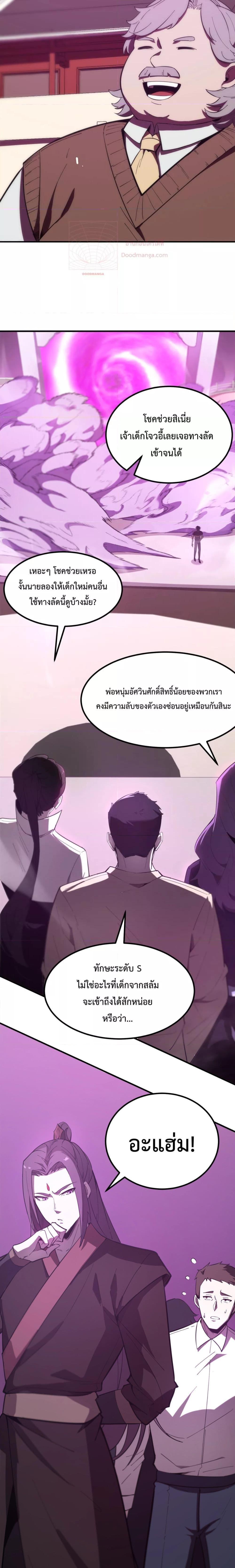 Manga-lc-com อ่านมังงะ อ่านการ์ตูน ออนไลน์ ฟรี SSSlevelSaint ตอนที่ 1 2 3 4 5 6 7 8 9 10 11 12 13 14 ฟรี ไม่มีโฆษณา Manga-lc - อ่าน มังงะ อ่าน การ์ตูน ออนไลน์ อ่านมังงะ ฟรี