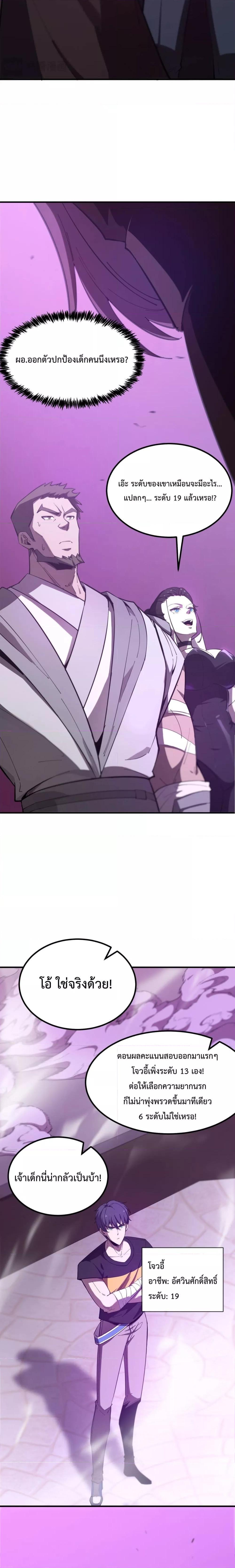 Manga-lc-com อ่านมังงะ อ่านการ์ตูน ออนไลน์ ฟรี SSSlevelSaint ตอนที่ 1 2 3 4 5 6 7 8 9 10 11 12 13 14 ฟรี ไม่มีโฆษณา Manga-lc - อ่าน มังงะ อ่าน การ์ตูน ออนไลน์ อ่านมังงะ ฟรี