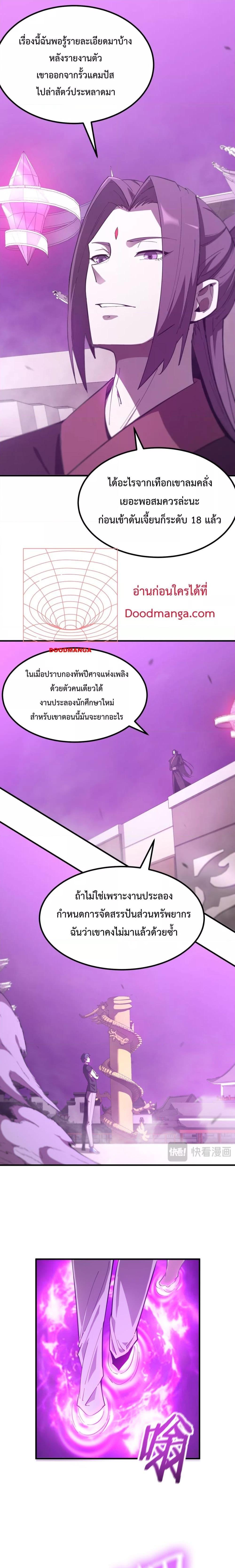 Manga-lc-com อ่านมังงะ อ่านการ์ตูน ออนไลน์ ฟรี SSSlevelSaint ตอนที่ 1 2 3 4 5 6 7 8 9 10 11 12 13 14 ฟรี ไม่มีโฆษณา Manga-lc - อ่าน มังงะ อ่าน การ์ตูน ออนไลน์ อ่านมังงะ ฟรี