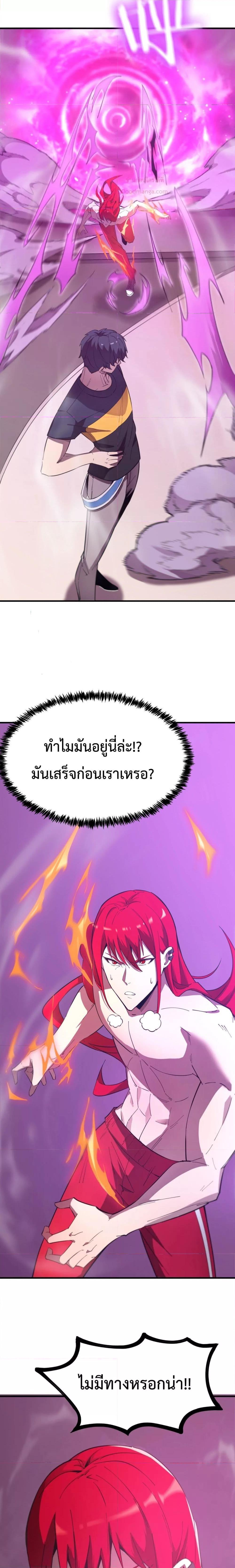 Manga-lc-com อ่านมังงะ อ่านการ์ตูน ออนไลน์ ฟรี SSSlevelSaint ตอนที่ 1 2 3 4 5 6 7 8 9 10 11 12 13 14 ฟรี ไม่มีโฆษณา Manga-lc - อ่าน มังงะ อ่าน การ์ตูน ออนไลน์ อ่านมังงะ ฟรี