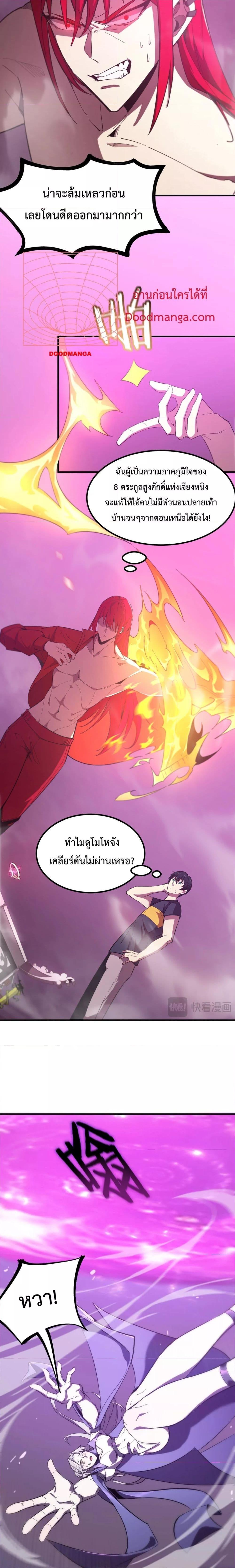 Manga-lc-com อ่านมังงะ อ่านการ์ตูน ออนไลน์ ฟรี SSSlevelSaint ตอนที่ 1 2 3 4 5 6 7 8 9 10 11 12 13 14 ฟรี ไม่มีโฆษณา Manga-lc - อ่าน มังงะ อ่าน การ์ตูน ออนไลน์ อ่านมังงะ ฟรี