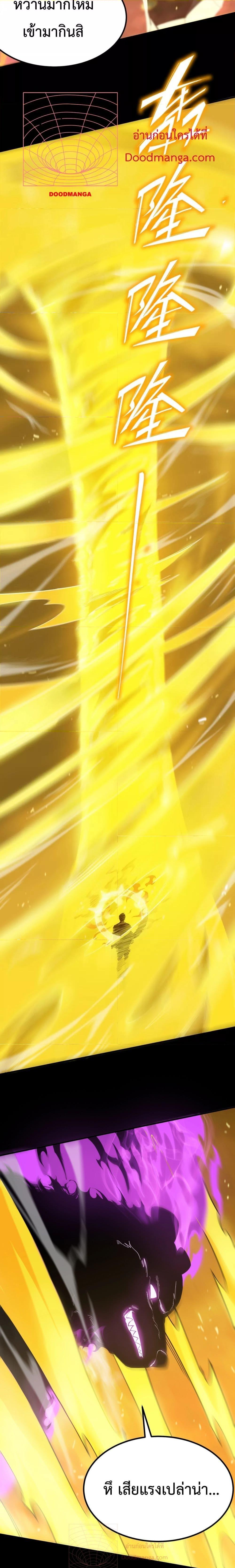 Manga-lc-com อ่านมังงะ อ่านการ์ตูน ออนไลน์ ฟรี SSSlevelSaint ตอนที่ 1 2 3 4 5 6 7 8 9 10 11 12 13 14 ฟรี ไม่มีโฆษณา Manga-lc - อ่าน มังงะ อ่าน การ์ตูน ออนไลน์ อ่านมังงะ ฟรี