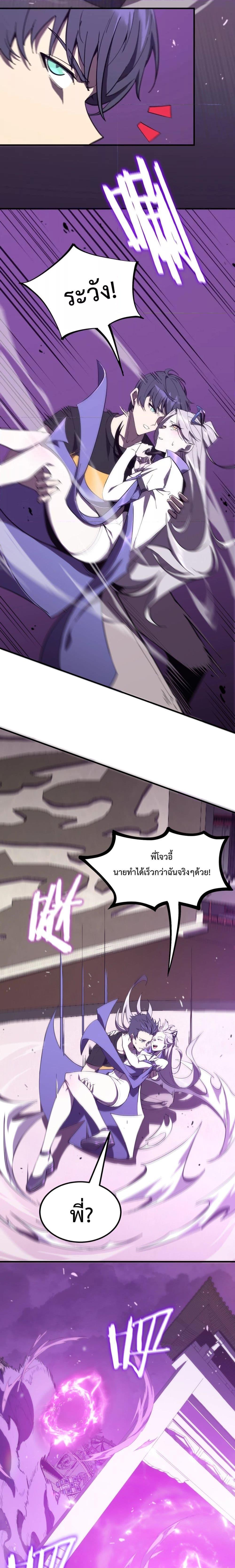 Manga-lc-com อ่านมังงะ อ่านการ์ตูน ออนไลน์ ฟรี SSSlevelSaint ตอนที่ 1 2 3 4 5 6 7 8 9 10 11 12 13 14 ฟรี ไม่มีโฆษณา Manga-lc - อ่าน มังงะ อ่าน การ์ตูน ออนไลน์ อ่านมังงะ ฟรี