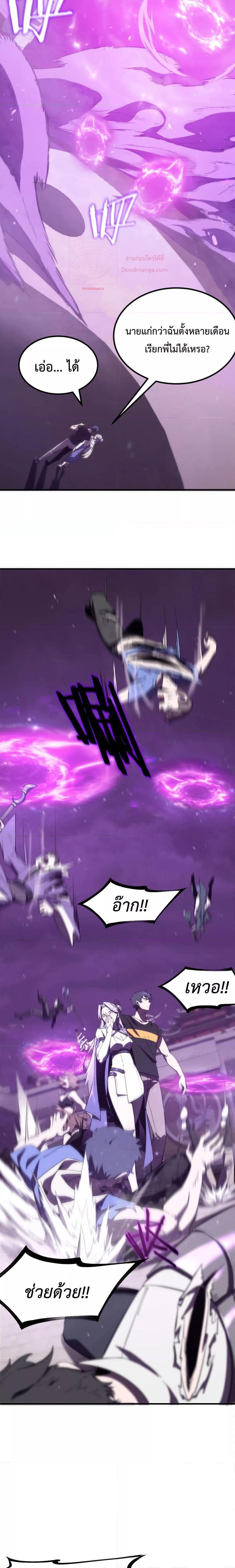 Manga-lc-com อ่านมังงะ อ่านการ์ตูน ออนไลน์ ฟรี SSSlevelSaint ตอนที่ 1 2 3 4 5 6 7 8 9 10 11 12 13 14 ฟรี ไม่มีโฆษณา Manga-lc - อ่าน มังงะ อ่าน การ์ตูน ออนไลน์ อ่านมังงะ ฟรี