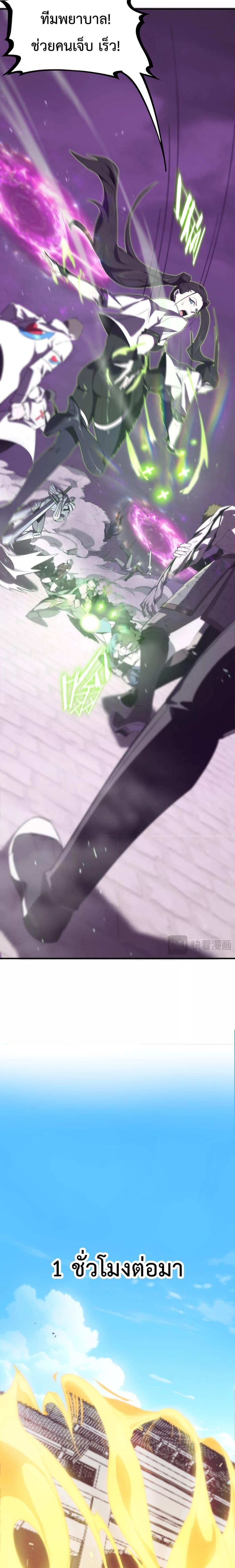 Manga-lc-com อ่านมังงะ อ่านการ์ตูน ออนไลน์ ฟรี SSSlevelSaint ตอนที่ 1 2 3 4 5 6 7 8 9 10 11 12 13 14 ฟรี ไม่มีโฆษณา Manga-lc - อ่าน มังงะ อ่าน การ์ตูน ออนไลน์ อ่านมังงะ ฟรี