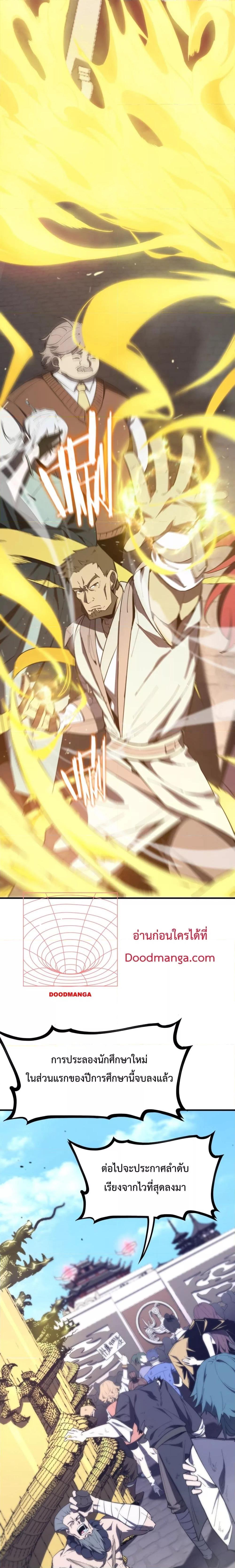 Manga-lc-com อ่านมังงะ อ่านการ์ตูน ออนไลน์ ฟรี SSSlevelSaint ตอนที่ 1 2 3 4 5 6 7 8 9 10 11 12 13 14 ฟรี ไม่มีโฆษณา Manga-lc - อ่าน มังงะ อ่าน การ์ตูน ออนไลน์ อ่านมังงะ ฟรี