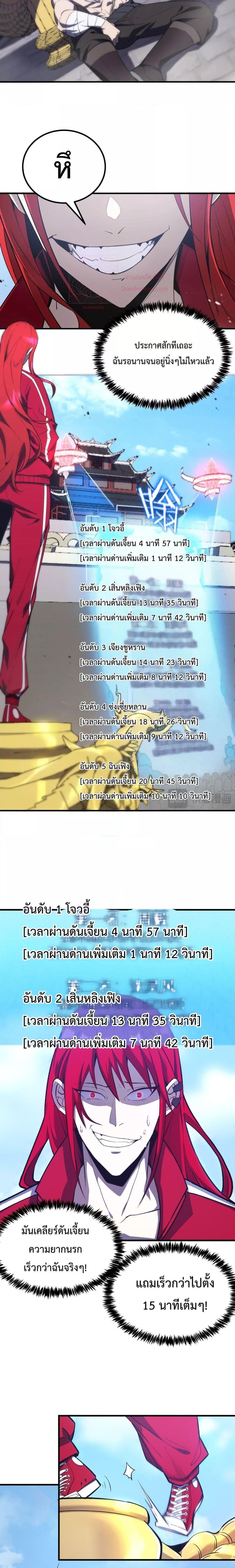 Manga-lc-com อ่านมังงะ อ่านการ์ตูน ออนไลน์ ฟรี SSSlevelSaint ตอนที่ 1 2 3 4 5 6 7 8 9 10 11 12 13 14 ฟรี ไม่มีโฆษณา Manga-lc - อ่าน มังงะ อ่าน การ์ตูน ออนไลน์ อ่านมังงะ ฟรี