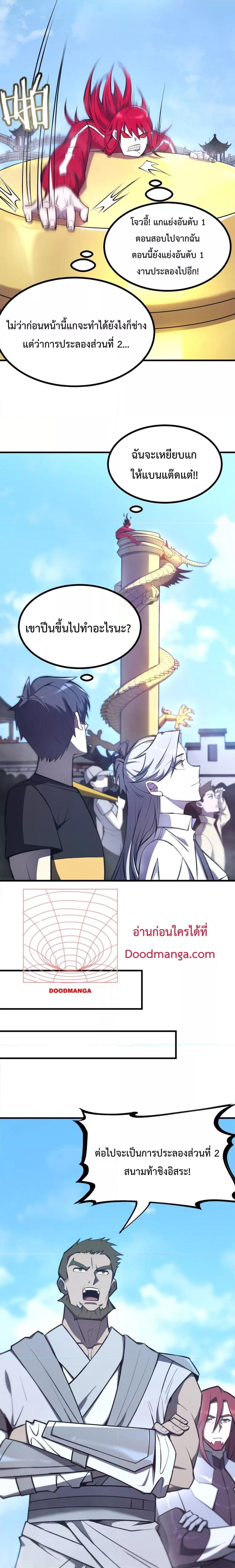 Manga-lc-com อ่านมังงะ อ่านการ์ตูน ออนไลน์ ฟรี SSSlevelSaint ตอนที่ 1 2 3 4 5 6 7 8 9 10 11 12 13 14 ฟรี ไม่มีโฆษณา Manga-lc - อ่าน มังงะ อ่าน การ์ตูน ออนไลน์ อ่านมังงะ ฟรี