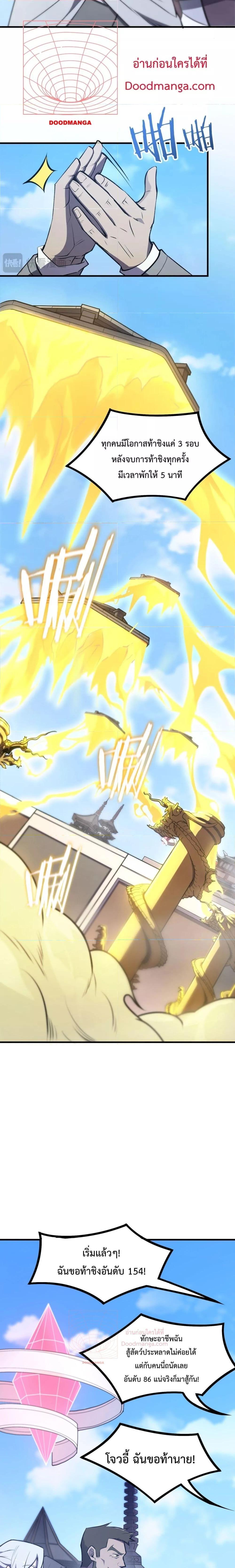 Manga-lc-com อ่านมังงะ อ่านการ์ตูน ออนไลน์ ฟรี SSSlevelSaint ตอนที่ 1 2 3 4 5 6 7 8 9 10 11 12 13 14 ฟรี ไม่มีโฆษณา Manga-lc - อ่าน มังงะ อ่าน การ์ตูน ออนไลน์ อ่านมังงะ ฟรี