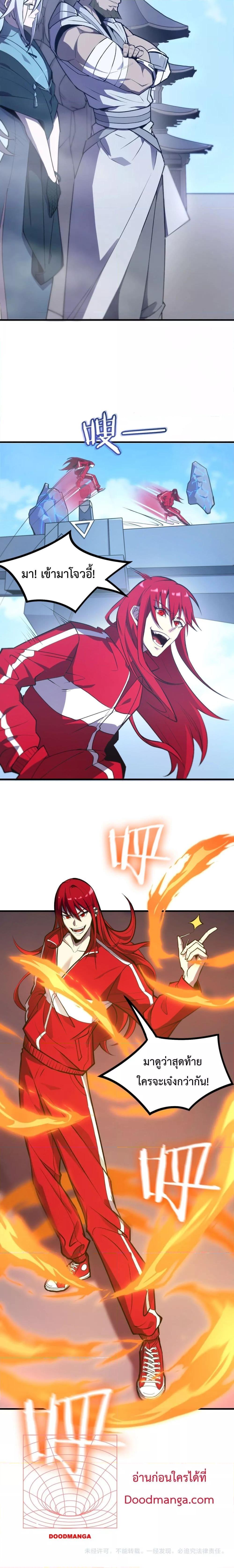 Manga-lc-com อ่านมังงะ อ่านการ์ตูน ออนไลน์ ฟรี SSSlevelSaint ตอนที่ 1 2 3 4 5 6 7 8 9 10 11 12 13 14 ฟรี ไม่มีโฆษณา Manga-lc - อ่าน มังงะ อ่าน การ์ตูน ออนไลน์ อ่านมังงะ ฟรี