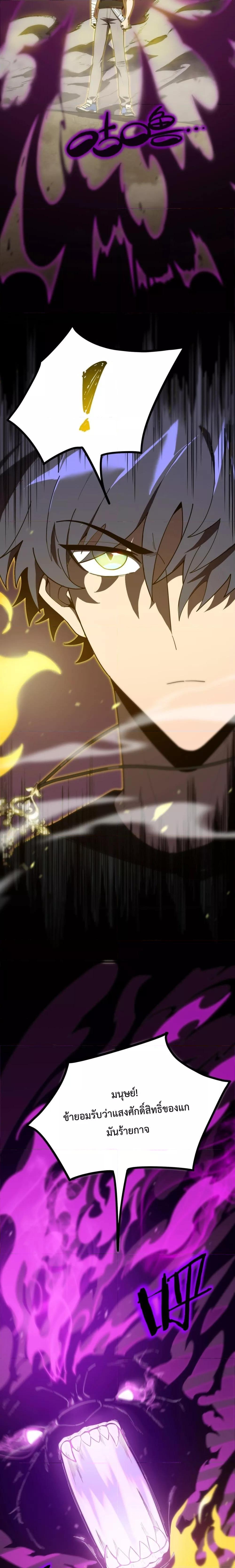 Manga-lc-com อ่านมังงะ อ่านการ์ตูน ออนไลน์ ฟรี SSSlevelSaint ตอนที่ 1 2 3 4 5 6 7 8 9 10 11 12 13 14 ฟรี ไม่มีโฆษณา Manga-lc - อ่าน มังงะ อ่าน การ์ตูน ออนไลน์ อ่านมังงะ ฟรี