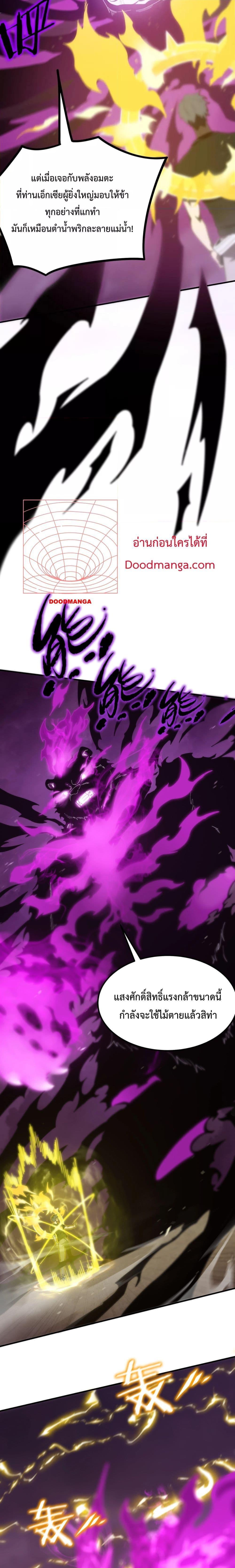 Manga-lc-com อ่านมังงะ อ่านการ์ตูน ออนไลน์ ฟรี SSSlevelSaint ตอนที่ 1 2 3 4 5 6 7 8 9 10 11 12 13 14 ฟรี ไม่มีโฆษณา Manga-lc - อ่าน มังงะ อ่าน การ์ตูน ออนไลน์ อ่านมังงะ ฟรี