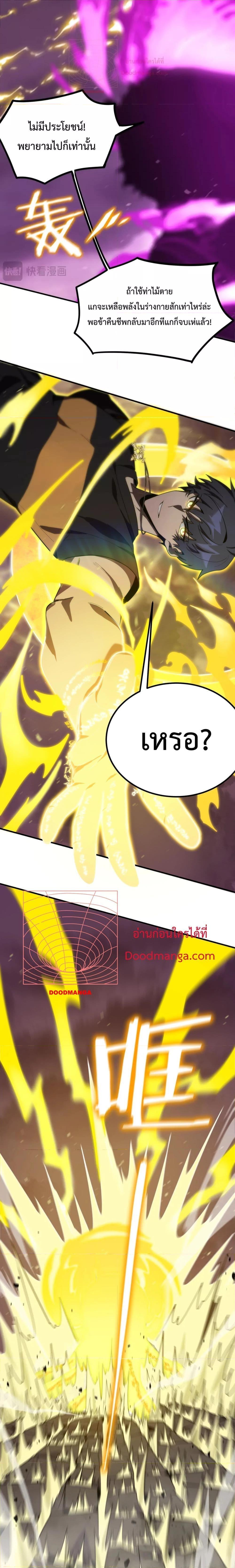 Manga-lc-com อ่านมังงะ อ่านการ์ตูน ออนไลน์ ฟรี SSSlevelSaint ตอนที่ 1 2 3 4 5 6 7 8 9 10 11 12 13 14 ฟรี ไม่มีโฆษณา Manga-lc - อ่าน มังงะ อ่าน การ์ตูน ออนไลน์ อ่านมังงะ ฟรี