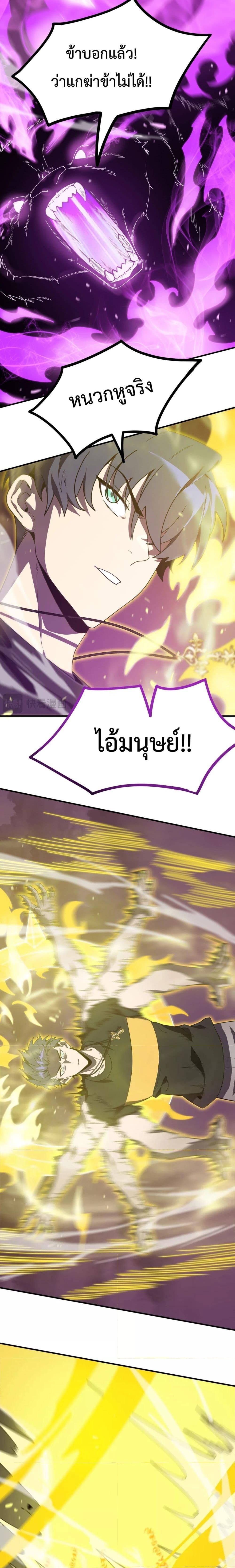 Manga-lc-com อ่านมังงะ อ่านการ์ตูน ออนไลน์ ฟรี SSSlevelSaint ตอนที่ 1 2 3 4 5 6 7 8 9 10 11 12 13 14 ฟรี ไม่มีโฆษณา Manga-lc - อ่าน มังงะ อ่าน การ์ตูน ออนไลน์ อ่านมังงะ ฟรี