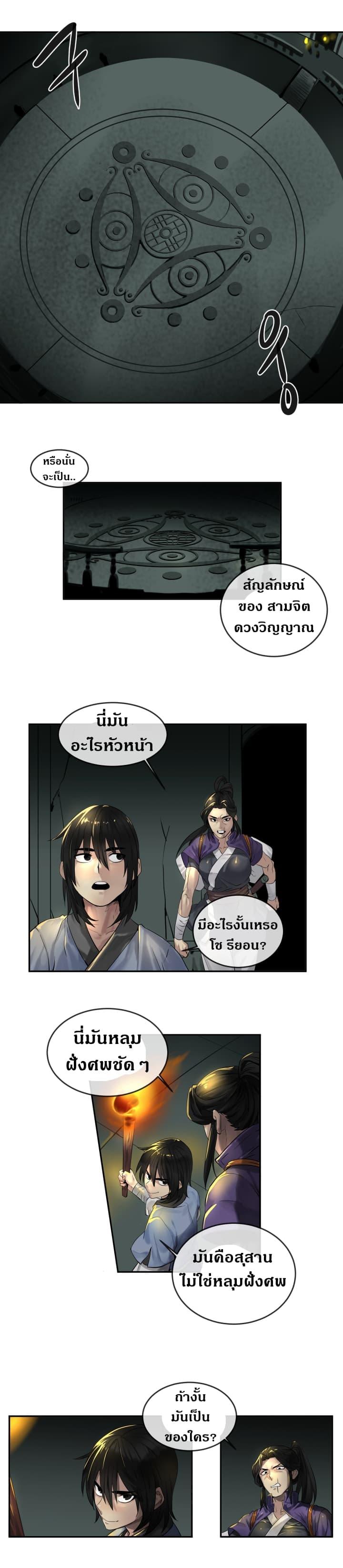 Manga-lc-com อ่านมังงะ อ่านการ์ตูน ออนไลน์ ฟรี Volcanic Age ตอนที่ 1 2 3 4 5 6 7 8 9 10 11 12 13 14 ฟรี ไม่มีโฆษณา Manga-lc - อ่าน มังงะ อ่าน การ์ตูน ออนไลน์ อ่านมังงะ ฟรี