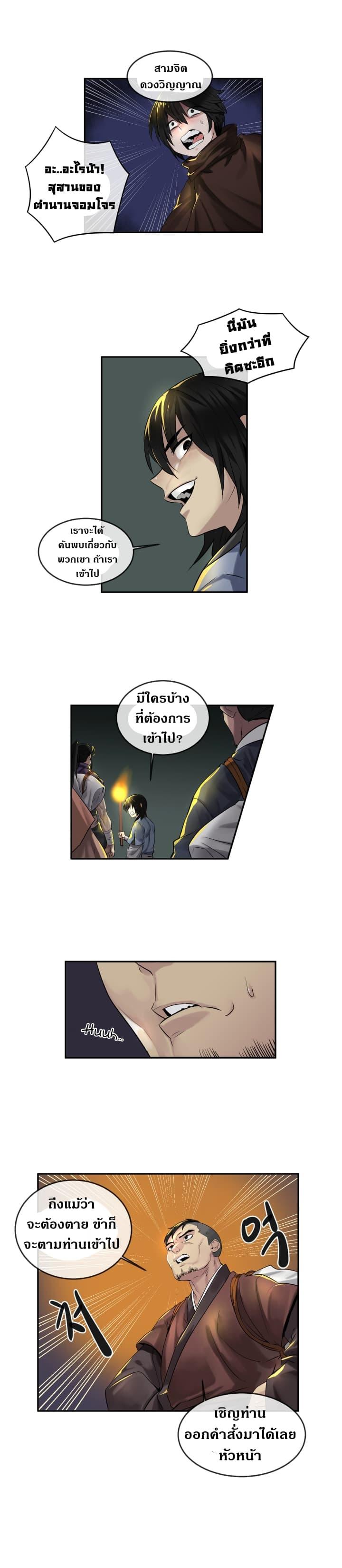 Manga-lc-com อ่านมังงะ อ่านการ์ตูน ออนไลน์ ฟรี Volcanic Age ตอนที่ 1 2 3 4 5 6 7 8 9 10 11 12 13 14 ฟรี ไม่มีโฆษณา Manga-lc - อ่าน มังงะ อ่าน การ์ตูน ออนไลน์ อ่านมังงะ ฟรี