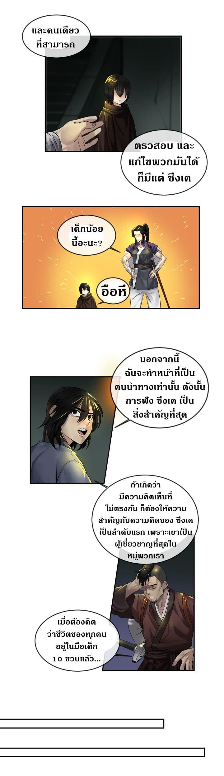 Manga-lc-com อ่านมังงะ อ่านการ์ตูน ออนไลน์ ฟรี Volcanic Age ตอนที่ 1 2 3 4 5 6 7 8 9 10 11 12 13 14 ฟรี ไม่มีโฆษณา Manga-lc - อ่าน มังงะ อ่าน การ์ตูน ออนไลน์ อ่านมังงะ ฟรี