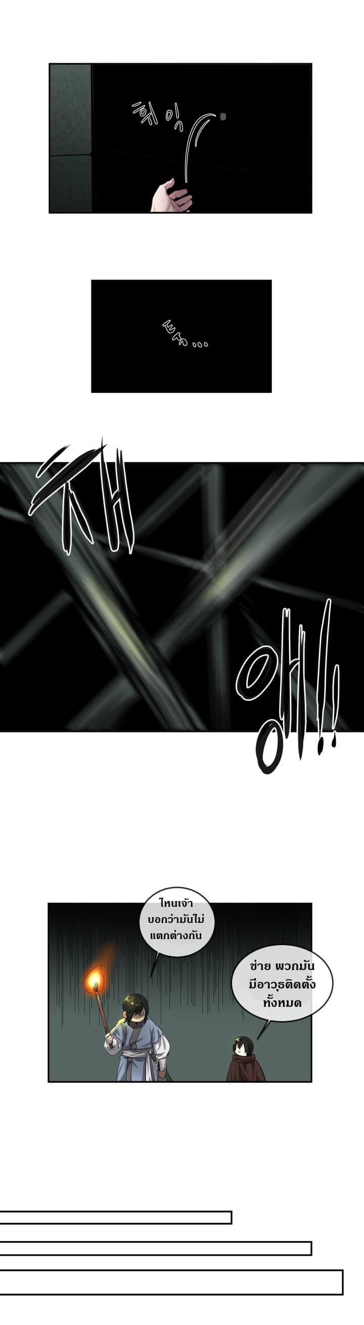 Manga-lc-com อ่านมังงะ อ่านการ์ตูน ออนไลน์ ฟรี Volcanic Age ตอนที่ 1 2 3 4 5 6 7 8 9 10 11 12 13 14 ฟรี ไม่มีโฆษณา Manga-lc - อ่าน มังงะ อ่าน การ์ตูน ออนไลน์ อ่านมังงะ ฟรี