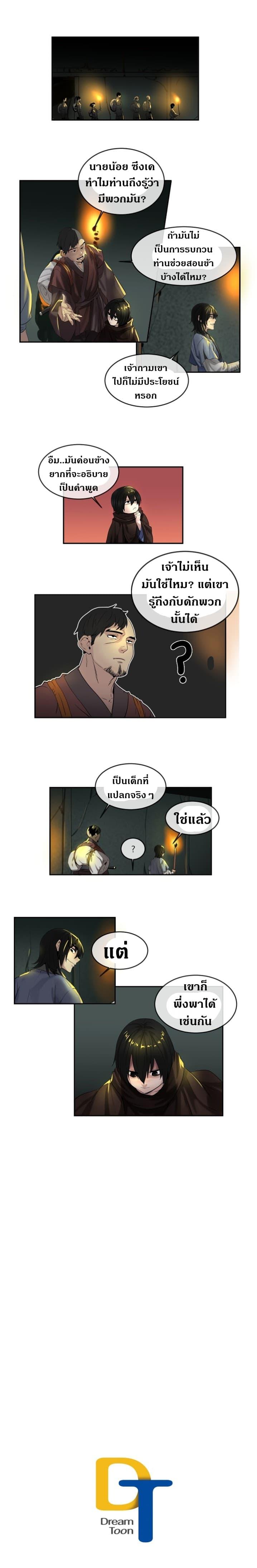 Manga-lc-com อ่านมังงะ อ่านการ์ตูน ออนไลน์ ฟรี Volcanic Age ตอนที่ 1 2 3 4 5 6 7 8 9 10 11 12 13 14 ฟรี ไม่มีโฆษณา Manga-lc - อ่าน มังงะ อ่าน การ์ตูน ออนไลน์ อ่านมังงะ ฟรี