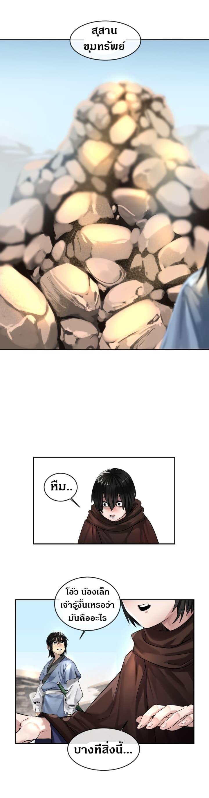 Manga-lc-com อ่านมังงะ อ่านการ์ตูน ออนไลน์ ฟรี Volcanic Age ตอนที่ 1 2 3 4 5 6 7 8 9 10 11 12 13 14 ฟรี ไม่มีโฆษณา Manga-lc - อ่าน มังงะ อ่าน การ์ตูน ออนไลน์ อ่านมังงะ ฟรี