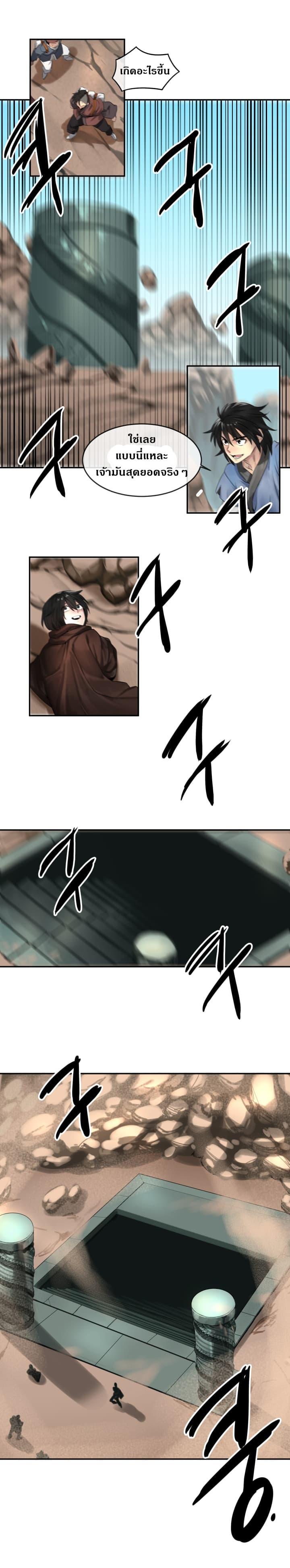 Manga-lc-com อ่านมังงะ อ่านการ์ตูน ออนไลน์ ฟรี Volcanic Age ตอนที่ 1 2 3 4 5 6 7 8 9 10 11 12 13 14 ฟรี ไม่มีโฆษณา Manga-lc - อ่าน มังงะ อ่าน การ์ตูน ออนไลน์ อ่านมังงะ ฟรี