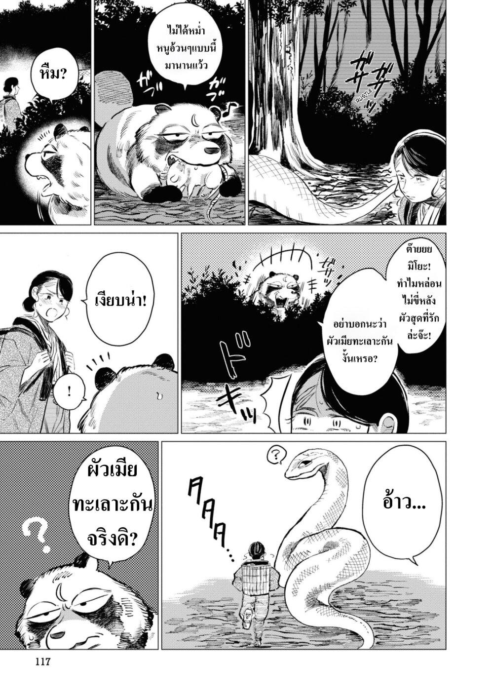 Manga-lc-com อ่านมังงะ อ่านการ์ตูน ออนไลน์ ฟรี Dai ja ni Totsuida Musume ตอนที่ 1 2 3 4 5 6 7 8 9 10 11 12 13 14 ฟรี ไม่มีโฆษณา Manga-lc - อ่าน มังงะ อ่าน การ์ตูน ออนไลน์ อ่านมังงะ ฟรี