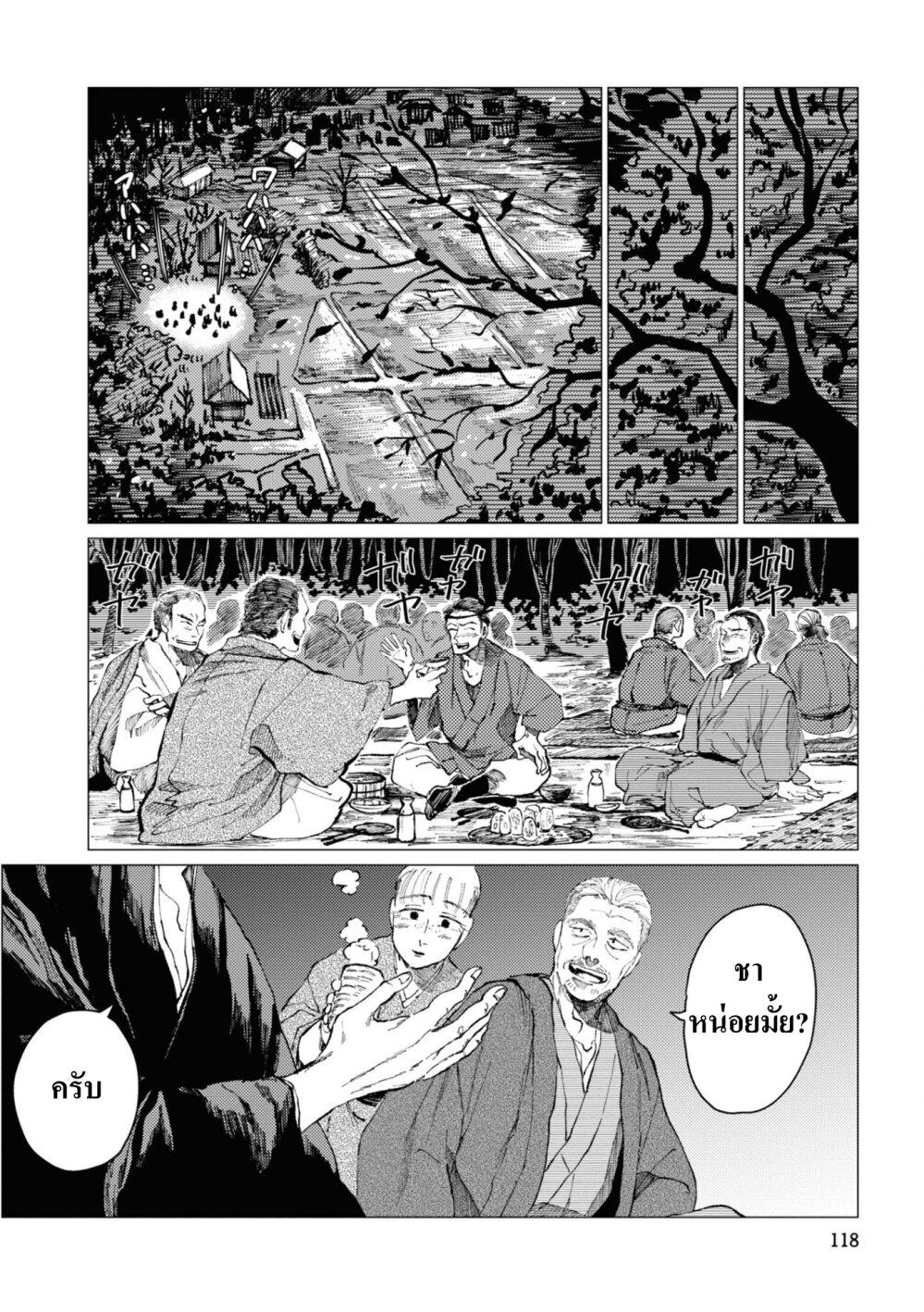 Manga-lc-com อ่านมังงะ อ่านการ์ตูน ออนไลน์ ฟรี Dai ja ni Totsuida Musume ตอนที่ 1 2 3 4 5 6 7 8 9 10 11 12 13 14 ฟรี ไม่มีโฆษณา Manga-lc - อ่าน มังงะ อ่าน การ์ตูน ออนไลน์ อ่านมังงะ ฟรี