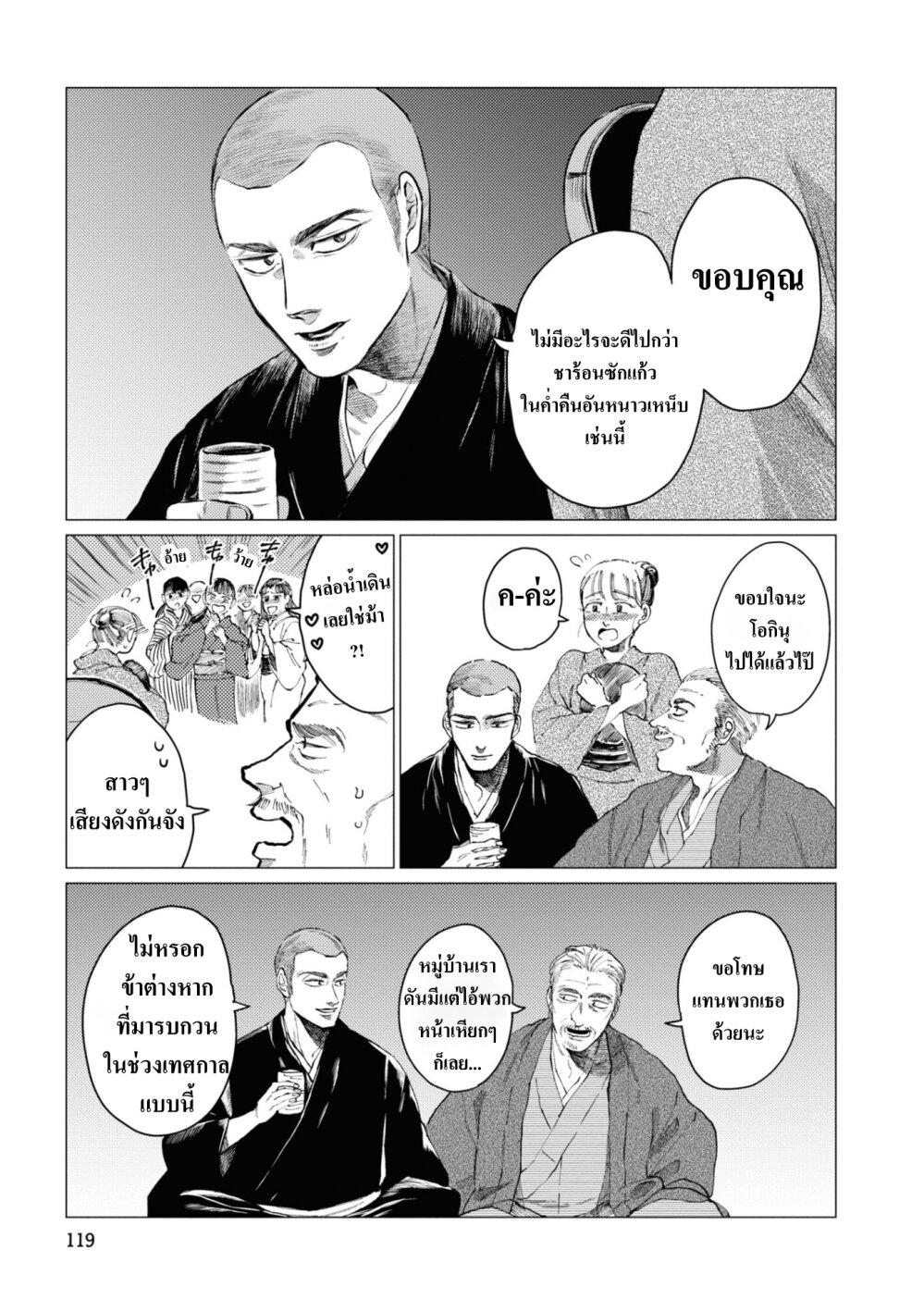 Manga-lc-com อ่านมังงะ อ่านการ์ตูน ออนไลน์ ฟรี Dai ja ni Totsuida Musume ตอนที่ 1 2 3 4 5 6 7 8 9 10 11 12 13 14 ฟรี ไม่มีโฆษณา Manga-lc - อ่าน มังงะ อ่าน การ์ตูน ออนไลน์ อ่านมังงะ ฟรี