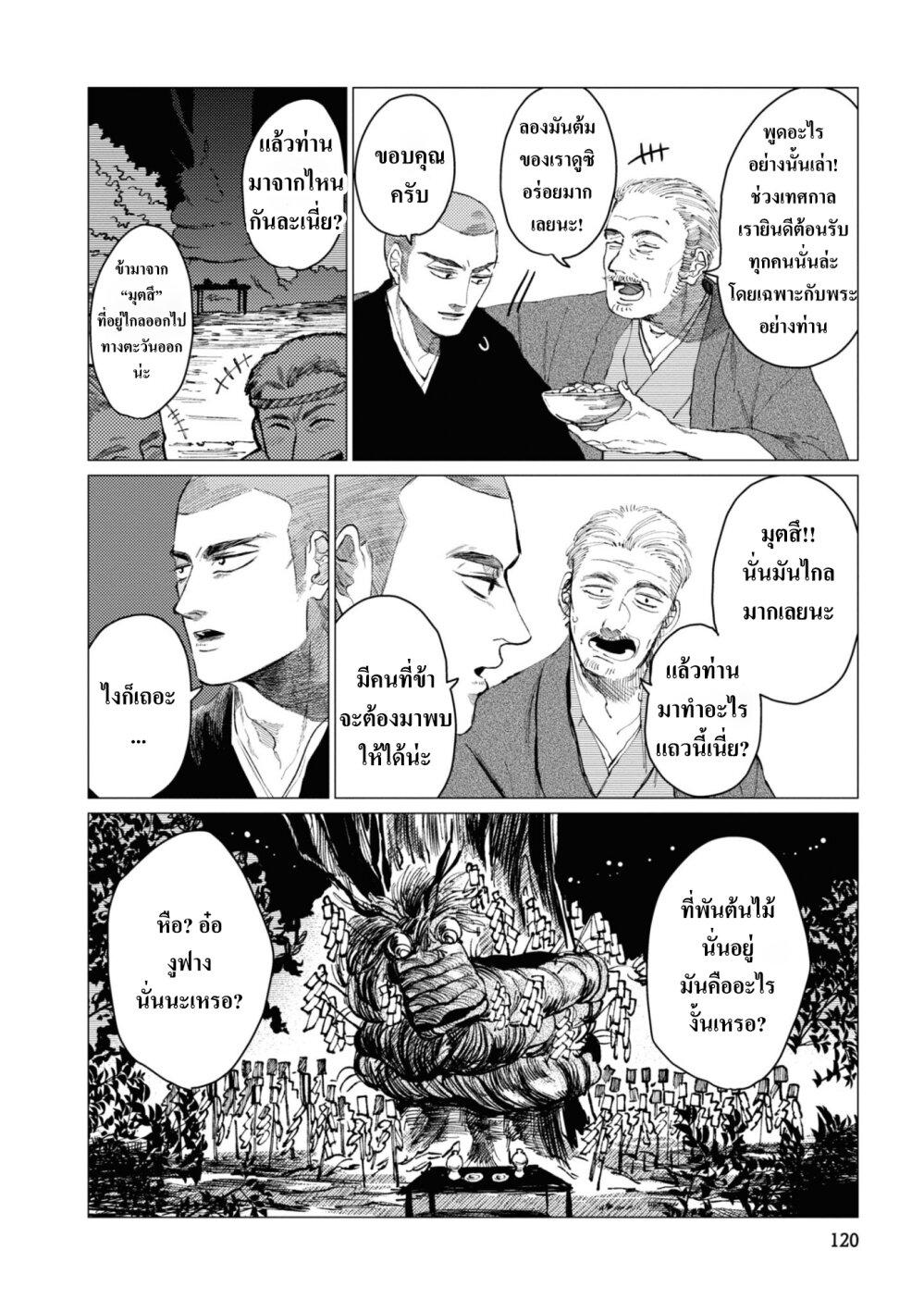 Manga-lc-com อ่านมังงะ อ่านการ์ตูน ออนไลน์ ฟรี Dai ja ni Totsuida Musume ตอนที่ 1 2 3 4 5 6 7 8 9 10 11 12 13 14 ฟรี ไม่มีโฆษณา Manga-lc - อ่าน มังงะ อ่าน การ์ตูน ออนไลน์ อ่านมังงะ ฟรี