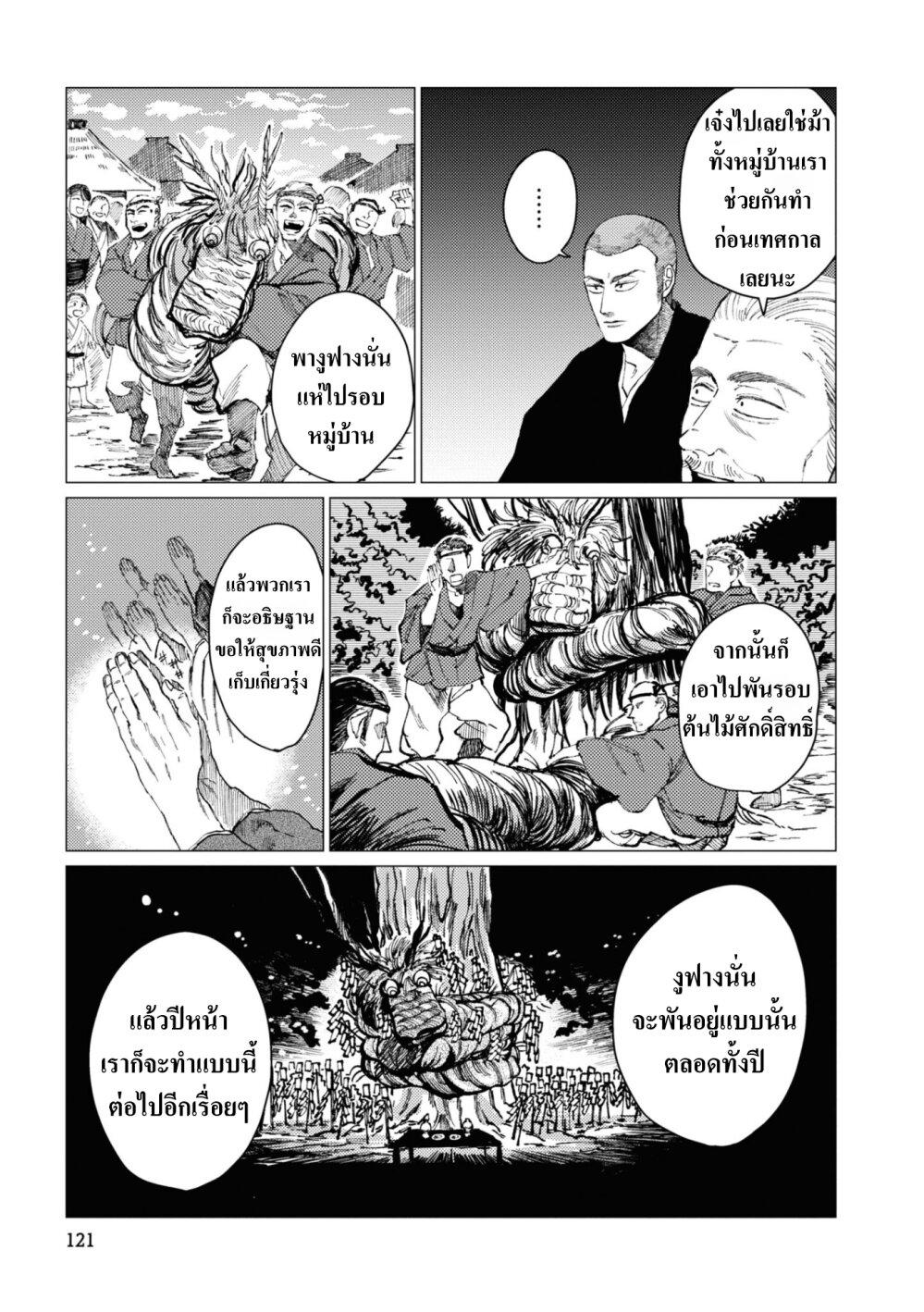 Manga-lc-com อ่านมังงะ อ่านการ์ตูน ออนไลน์ ฟรี Dai ja ni Totsuida Musume ตอนที่ 1 2 3 4 5 6 7 8 9 10 11 12 13 14 ฟรี ไม่มีโฆษณา Manga-lc - อ่าน มังงะ อ่าน การ์ตูน ออนไลน์ อ่านมังงะ ฟรี