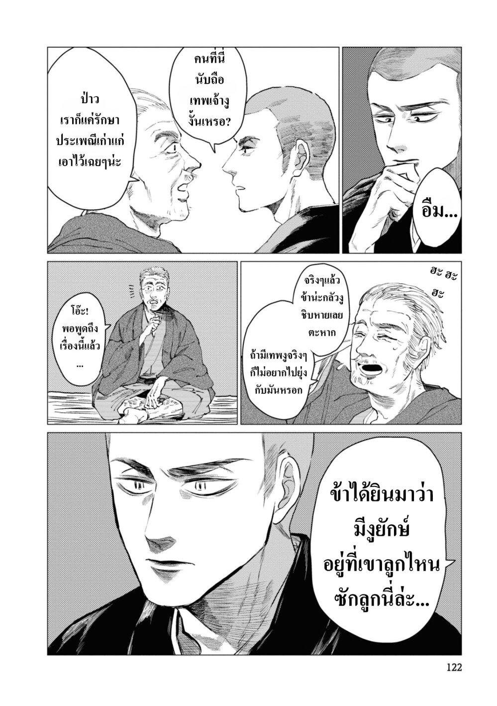 Manga-lc-com อ่านมังงะ อ่านการ์ตูน ออนไลน์ ฟรี Dai ja ni Totsuida Musume ตอนที่ 1 2 3 4 5 6 7 8 9 10 11 12 13 14 ฟรี ไม่มีโฆษณา Manga-lc - อ่าน มังงะ อ่าน การ์ตูน ออนไลน์ อ่านมังงะ ฟรี