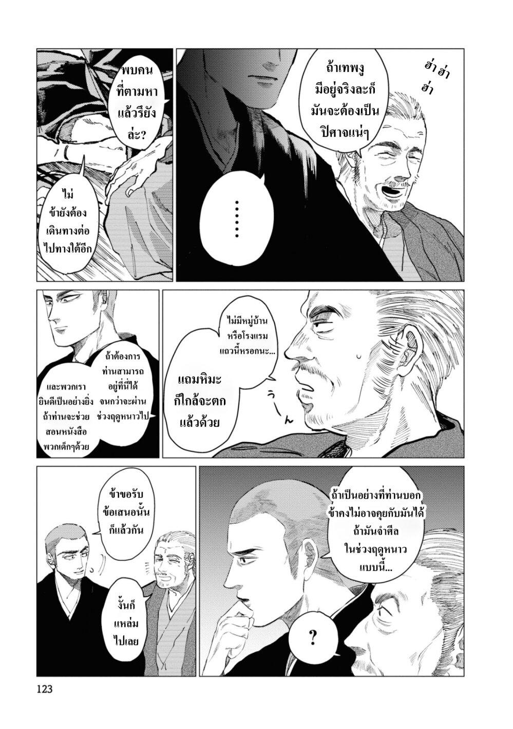 Manga-lc-com อ่านมังงะ อ่านการ์ตูน ออนไลน์ ฟรี Dai ja ni Totsuida Musume ตอนที่ 1 2 3 4 5 6 7 8 9 10 11 12 13 14 ฟรี ไม่มีโฆษณา Manga-lc - อ่าน มังงะ อ่าน การ์ตูน ออนไลน์ อ่านมังงะ ฟรี