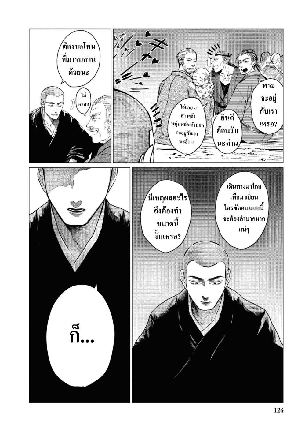 Manga-lc-com อ่านมังงะ อ่านการ์ตูน ออนไลน์ ฟรี Dai ja ni Totsuida Musume ตอนที่ 1 2 3 4 5 6 7 8 9 10 11 12 13 14 ฟรี ไม่มีโฆษณา Manga-lc - อ่าน มังงะ อ่าน การ์ตูน ออนไลน์ อ่านมังงะ ฟรี