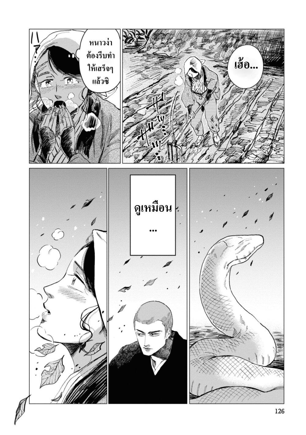 Manga-lc-com อ่านมังงะ อ่านการ์ตูน ออนไลน์ ฟรี Dai ja ni Totsuida Musume ตอนที่ 1 2 3 4 5 6 7 8 9 10 11 12 13 14 ฟรี ไม่มีโฆษณา Manga-lc - อ่าน มังงะ อ่าน การ์ตูน ออนไลน์ อ่านมังงะ ฟรี