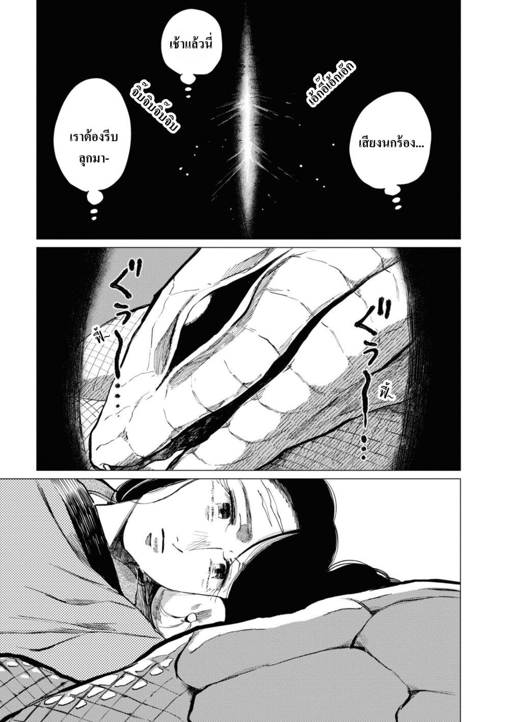 Manga-lc-com อ่านมังงะ อ่านการ์ตูน ออนไลน์ ฟรี Dai ja ni Totsuida Musume ตอนที่ 1 2 3 4 5 6 7 8 9 10 11 12 13 14 ฟรี ไม่มีโฆษณา Manga-lc - อ่าน มังงะ อ่าน การ์ตูน ออนไลน์ อ่านมังงะ ฟรี