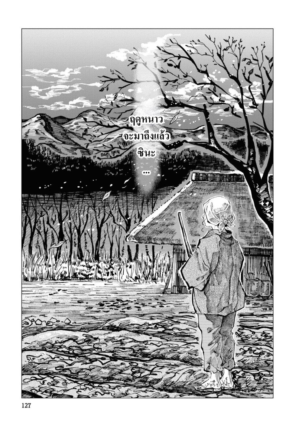 Manga-lc-com อ่านมังงะ อ่านการ์ตูน ออนไลน์ ฟรี Dai ja ni Totsuida Musume ตอนที่ 1 2 3 4 5 6 7 8 9 10 11 12 13 14 ฟรี ไม่มีโฆษณา Manga-lc - อ่าน มังงะ อ่าน การ์ตูน ออนไลน์ อ่านมังงะ ฟรี