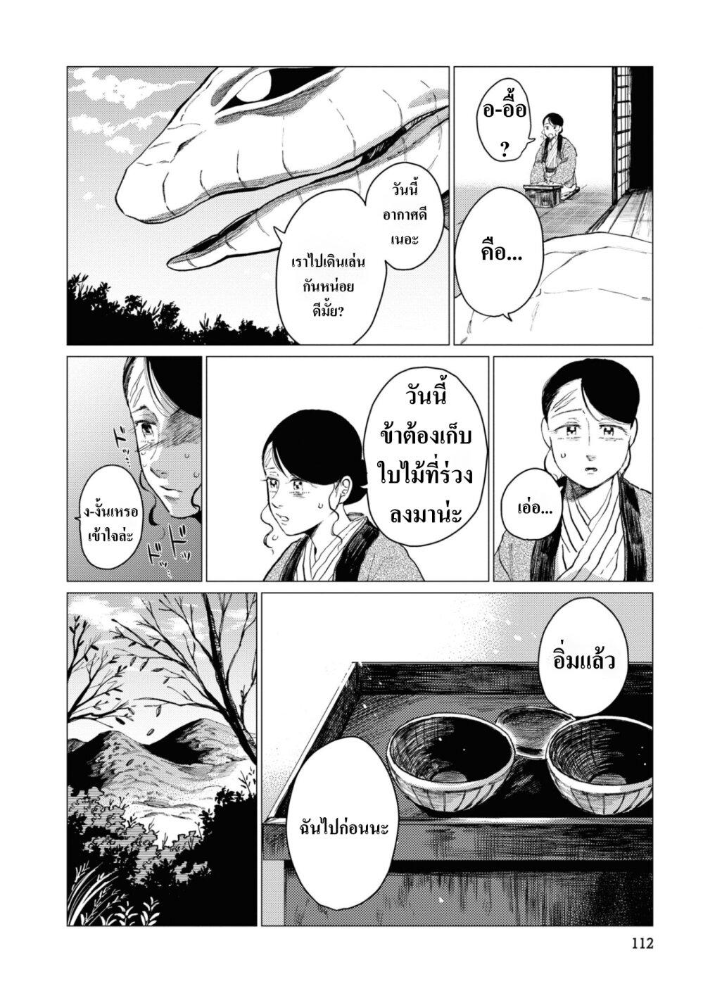 Manga-lc-com อ่านมังงะ อ่านการ์ตูน ออนไลน์ ฟรี Dai ja ni Totsuida Musume ตอนที่ 1 2 3 4 5 6 7 8 9 10 11 12 13 14 ฟรี ไม่มีโฆษณา Manga-lc - อ่าน มังงะ อ่าน การ์ตูน ออนไลน์ อ่านมังงะ ฟรี