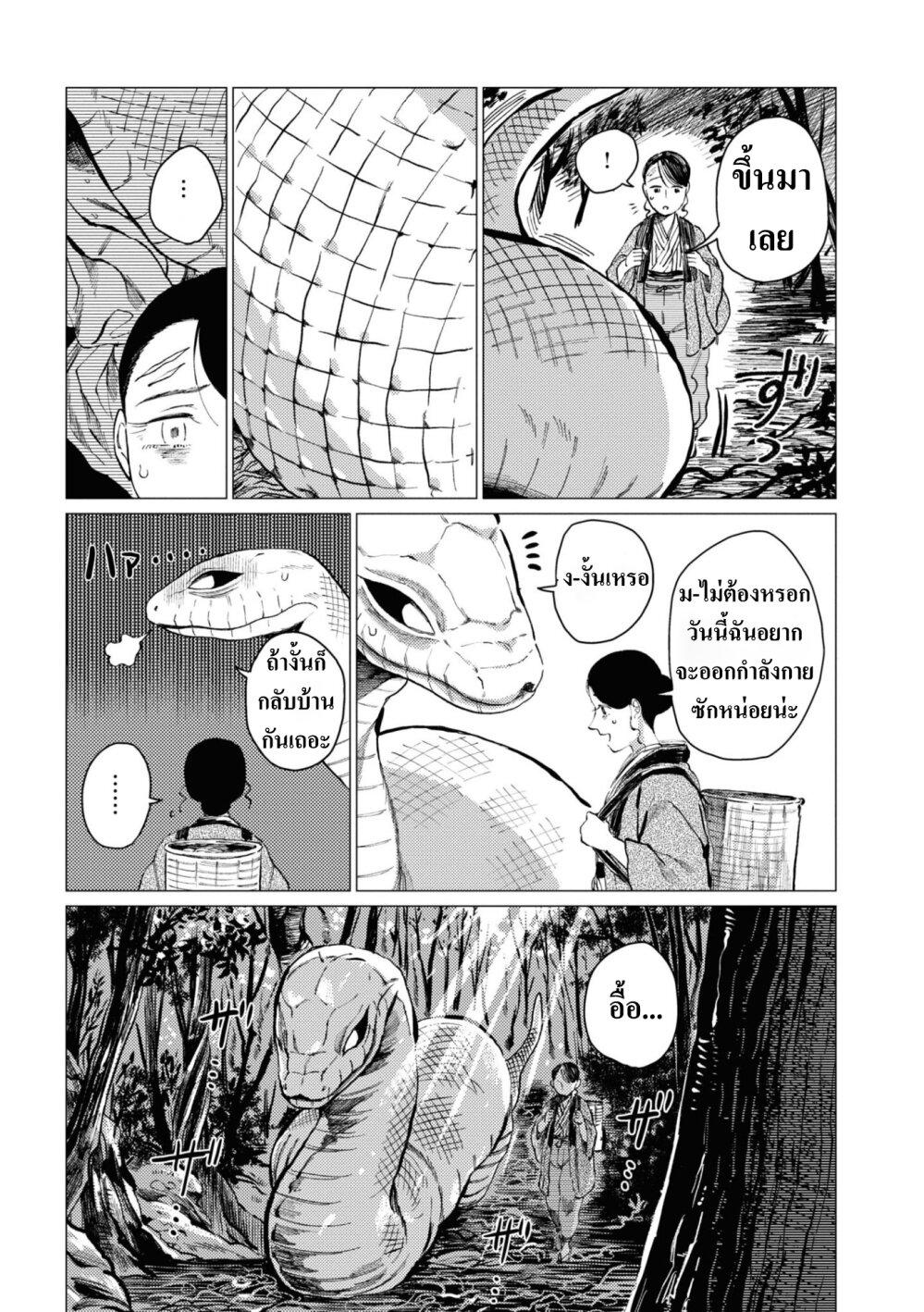 Manga-lc-com อ่านมังงะ อ่านการ์ตูน ออนไลน์ ฟรี Dai ja ni Totsuida Musume ตอนที่ 1 2 3 4 5 6 7 8 9 10 11 12 13 14 ฟรี ไม่มีโฆษณา Manga-lc - อ่าน มังงะ อ่าน การ์ตูน ออนไลน์ อ่านมังงะ ฟรี