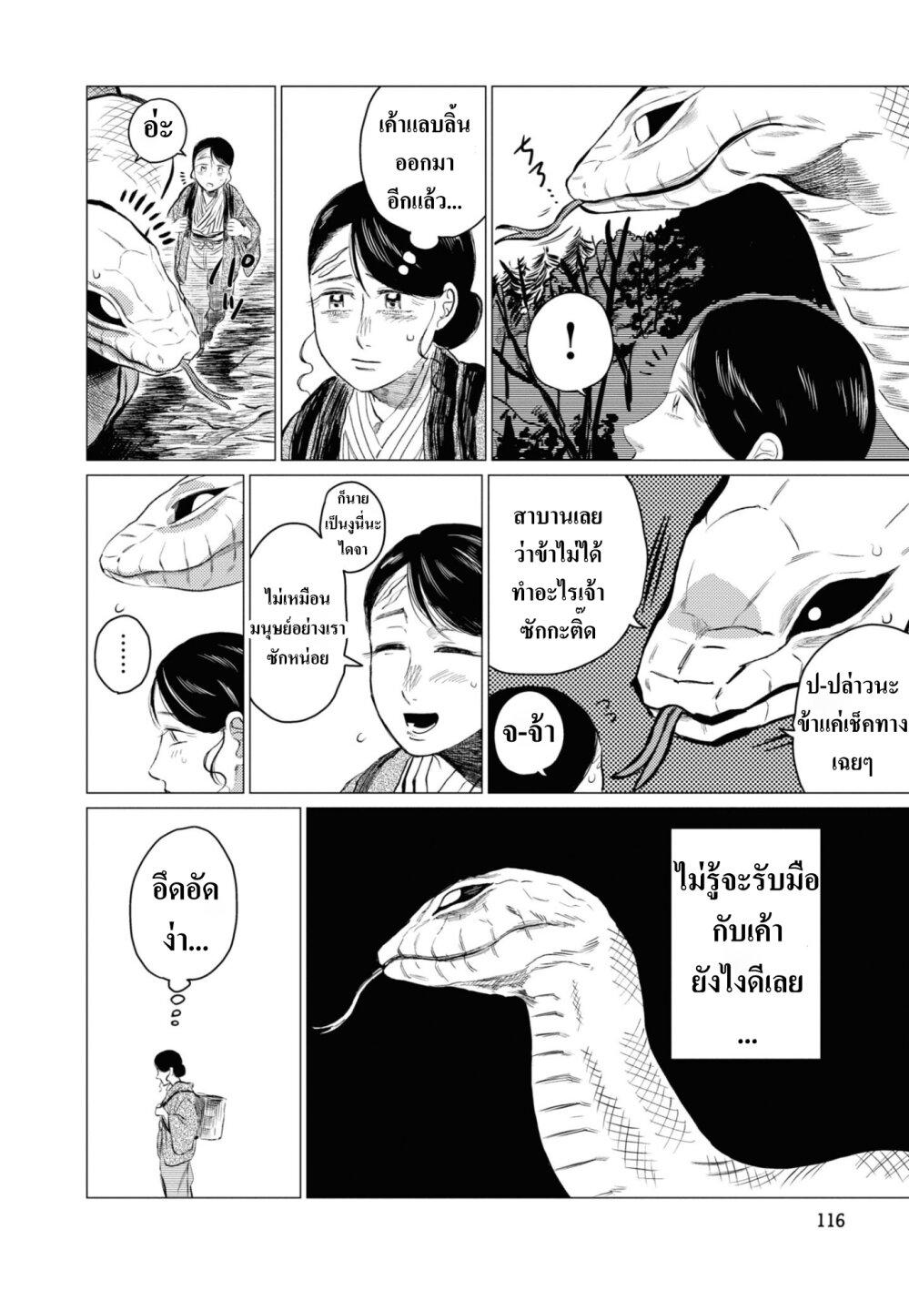 Manga-lc-com อ่านมังงะ อ่านการ์ตูน ออนไลน์ ฟรี Dai ja ni Totsuida Musume ตอนที่ 1 2 3 4 5 6 7 8 9 10 11 12 13 14 ฟรี ไม่มีโฆษณา Manga-lc - อ่าน มังงะ อ่าน การ์ตูน ออนไลน์ อ่านมังงะ ฟรี