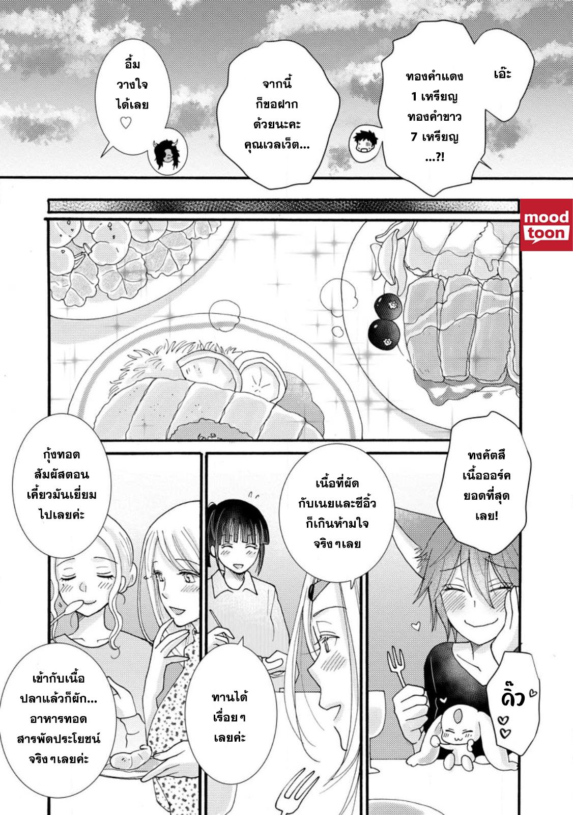 Manga-lc-com อ่านมังงะ อ่านการ์ตูน ออนไลน์ ฟรี Ataerareta skill wo tsukatte kasei de isekai bijotachi to ichaicha shitai ตอนที่ 1 2 3 4 5 6 7 8 9 10 11 12 13 14 ฟรี ไม่มีโฆษณา Manga-lc - อ่าน มังงะ อ่าน การ์ตูน ออนไลน์ อ่านมังงะ ฟรี