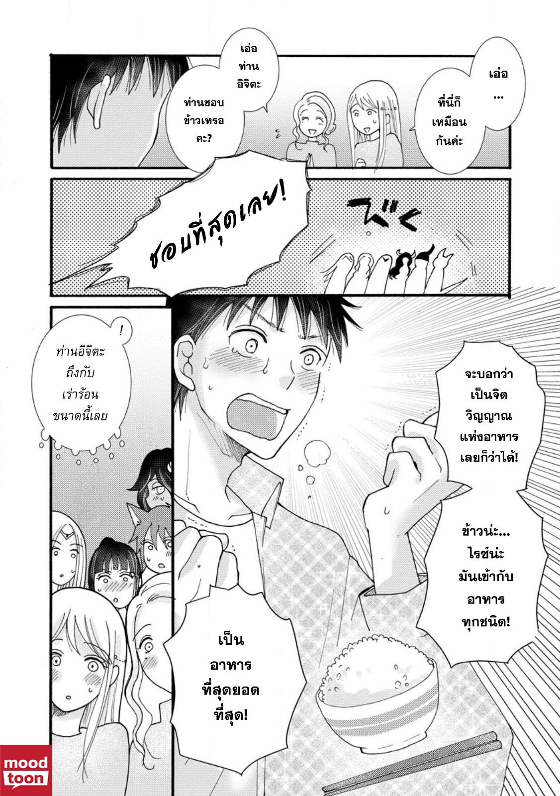 Manga-lc-com อ่านมังงะ อ่านการ์ตูน ออนไลน์ ฟรี Ataerareta skill wo tsukatte kasei de isekai bijotachi to ichaicha shitai ตอนที่ 1 2 3 4 5 6 7 8 9 10 11 12 13 14 ฟรี ไม่มีโฆษณา Manga-lc - อ่าน มังงะ อ่าน การ์ตูน ออนไลน์ อ่านมังงะ ฟรี