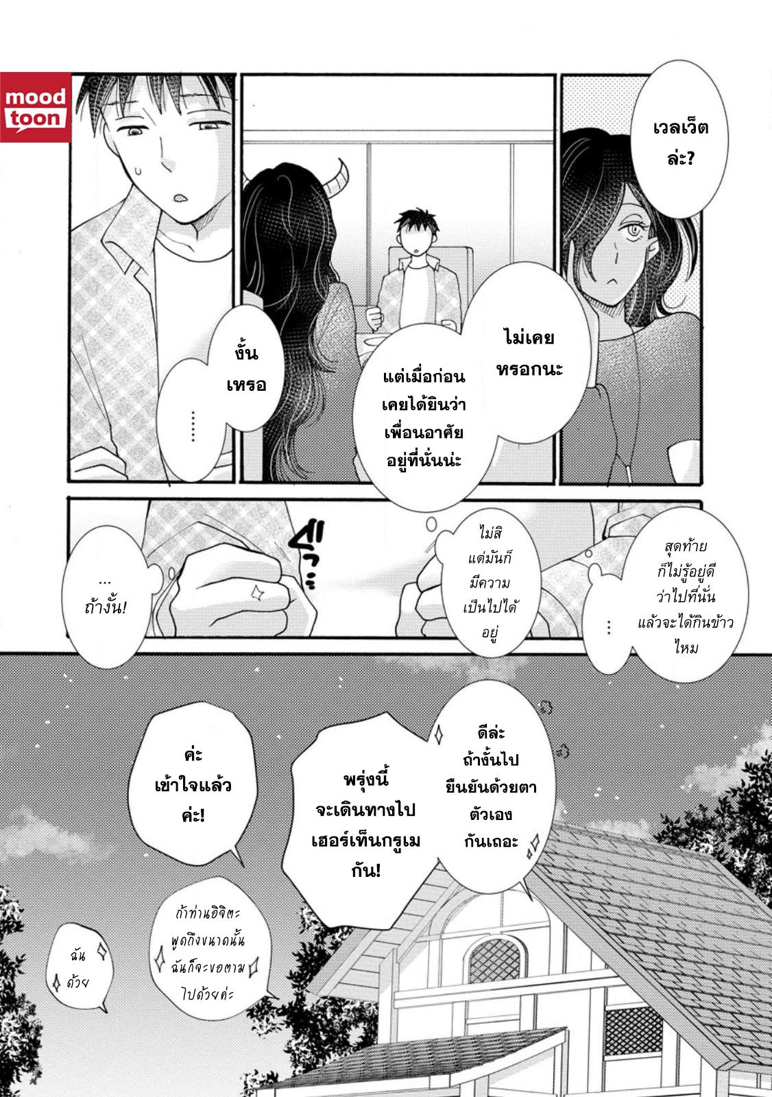 Manga-lc-com อ่านมังงะ อ่านการ์ตูน ออนไลน์ ฟรี Ataerareta skill wo tsukatte kasei de isekai bijotachi to ichaicha shitai ตอนที่ 1 2 3 4 5 6 7 8 9 10 11 12 13 14 ฟรี ไม่มีโฆษณา Manga-lc - อ่าน มังงะ อ่าน การ์ตูน ออนไลน์ อ่านมังงะ ฟรี