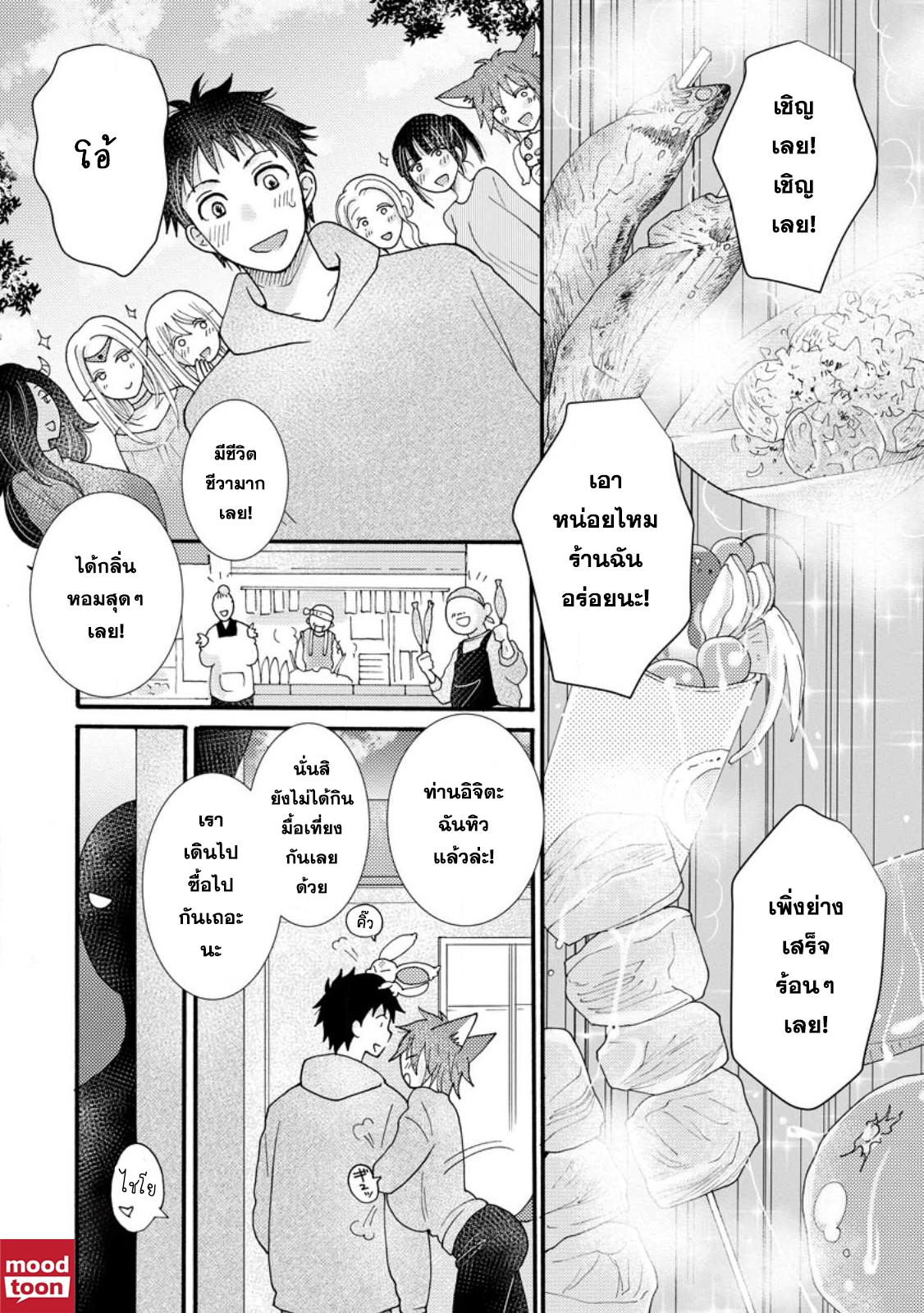 Manga-lc-com อ่านมังงะ อ่านการ์ตูน ออนไลน์ ฟรี Ataerareta skill wo tsukatte kasei de isekai bijotachi to ichaicha shitai ตอนที่ 1 2 3 4 5 6 7 8 9 10 11 12 13 14 ฟรี ไม่มีโฆษณา Manga-lc - อ่าน มังงะ อ่าน การ์ตูน ออนไลน์ อ่านมังงะ ฟรี