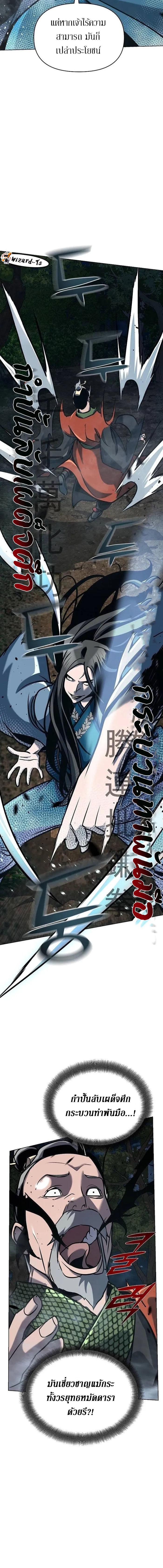 Manga-lc-com อ่านมังงะ อ่านการ์ตูน ออนไลน์ ฟรี The Mysterious World’s Greatest Martial Artist Little Prince ตอนที่ 1 2 3 4 5 6 7 8 9 10 11 12 13 14 ฟรี ไม่มีโฆษณา Manga-lc - อ่าน มังงะ อ่าน การ์ตูน ออนไลน์ อ่านมังงะ ฟรี