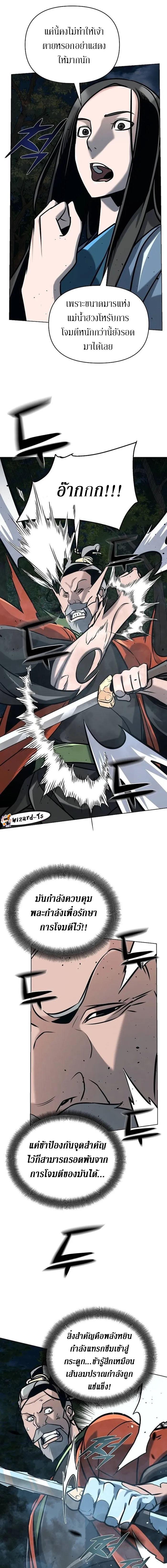 Manga-lc-com อ่านมังงะ อ่านการ์ตูน ออนไลน์ ฟรี The Mysterious World’s Greatest Martial Artist Little Prince ตอนที่ 1 2 3 4 5 6 7 8 9 10 11 12 13 14 ฟรี ไม่มีโฆษณา Manga-lc - อ่าน มังงะ อ่าน การ์ตูน ออนไลน์ อ่านมังงะ ฟรี