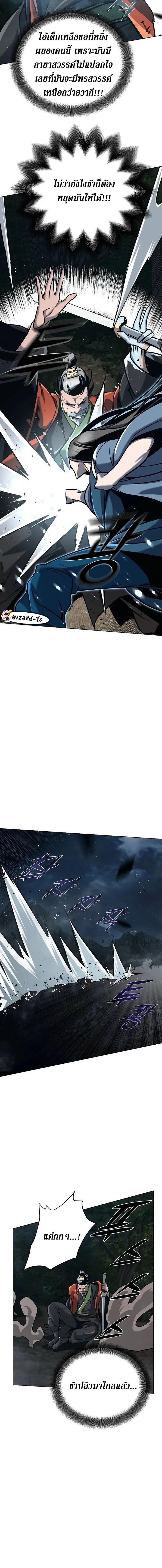 Manga-lc-com อ่านมังงะ อ่านการ์ตูน ออนไลน์ ฟรี The Mysterious World’s Greatest Martial Artist Little Prince ตอนที่ 1 2 3 4 5 6 7 8 9 10 11 12 13 14 ฟรี ไม่มีโฆษณา Manga-lc - อ่าน มังงะ อ่าน การ์ตูน ออนไลน์ อ่านมังงะ ฟรี