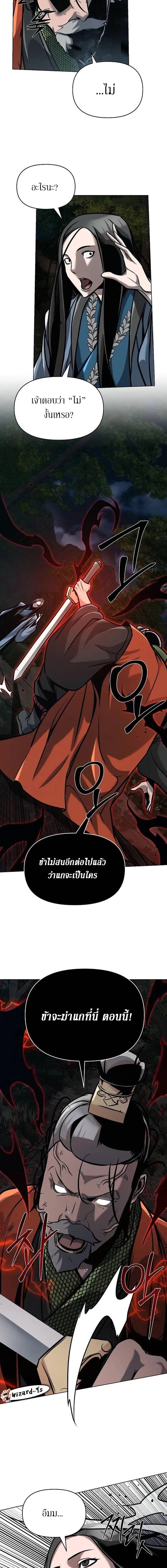 Manga-lc-com อ่านมังงะ อ่านการ์ตูน ออนไลน์ ฟรี The Mysterious World’s Greatest Martial Artist Little Prince ตอนที่ 1 2 3 4 5 6 7 8 9 10 11 12 13 14 ฟรี ไม่มีโฆษณา Manga-lc - อ่าน มังงะ อ่าน การ์ตูน ออนไลน์ อ่านมังงะ ฟรี