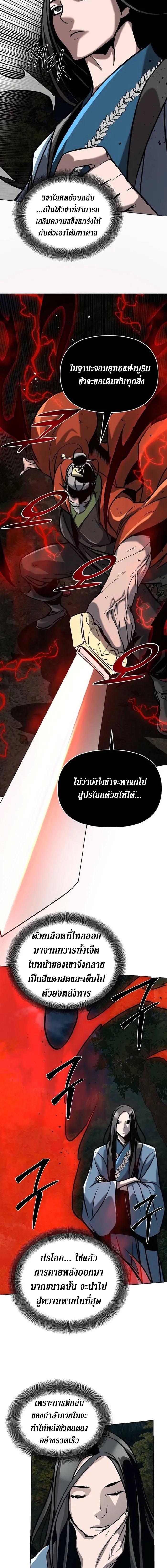 Manga-lc-com อ่านมังงะ อ่านการ์ตูน ออนไลน์ ฟรี The Mysterious World’s Greatest Martial Artist Little Prince ตอนที่ 1 2 3 4 5 6 7 8 9 10 11 12 13 14 ฟรี ไม่มีโฆษณา Manga-lc - อ่าน มังงะ อ่าน การ์ตูน ออนไลน์ อ่านมังงะ ฟรี