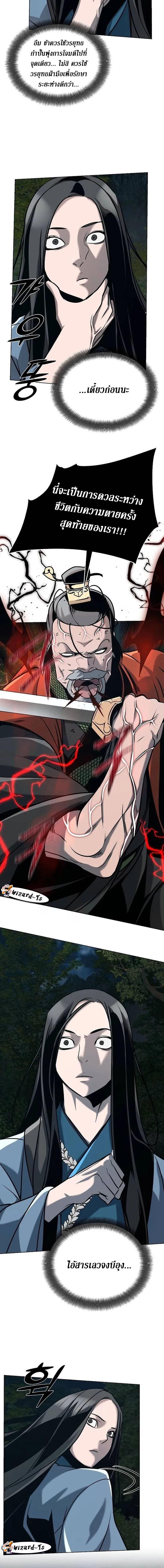 Manga-lc-com อ่านมังงะ อ่านการ์ตูน ออนไลน์ ฟรี The Mysterious World’s Greatest Martial Artist Little Prince ตอนที่ 1 2 3 4 5 6 7 8 9 10 11 12 13 14 ฟรี ไม่มีโฆษณา Manga-lc - อ่าน มังงะ อ่าน การ์ตูน ออนไลน์ อ่านมังงะ ฟรี